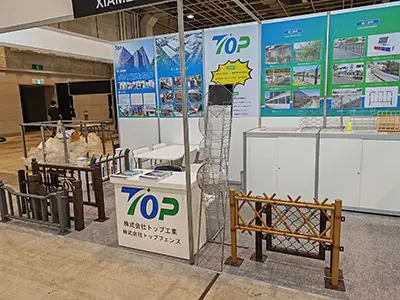 Octombrie 2023 Expoziția de materiale de construcții Osaka
