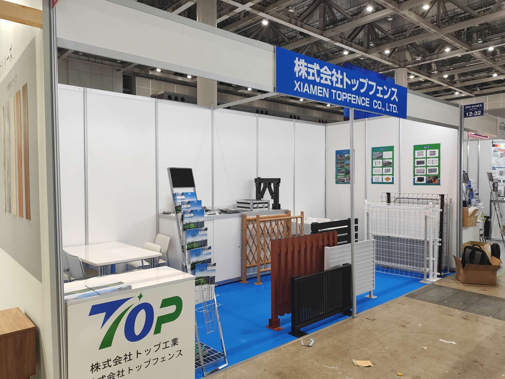 Decembrie 2023 Expoziția de materiale de construcții de la Tokyo