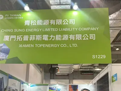 2024.10.2-10.4 Taiwan Expoziție