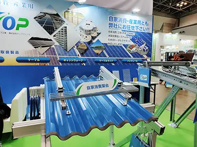 28 februarie - 1 martie 2024 Expoziția fotovoltaică din Japonia