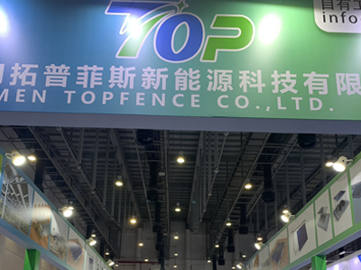 20-22 aprilie 2024 Xiamen International Optical Storage and Charging Industry Expo